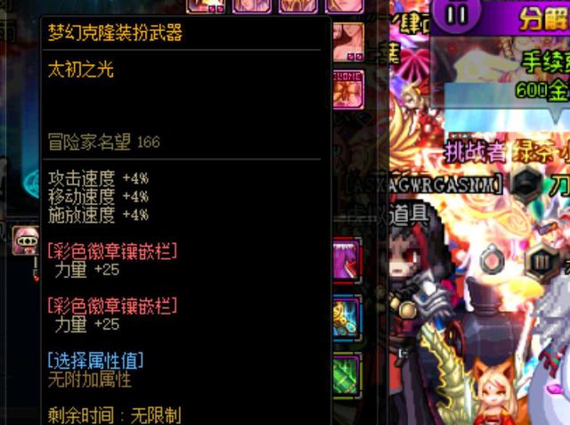 级俱乐部合 级俱乐部合