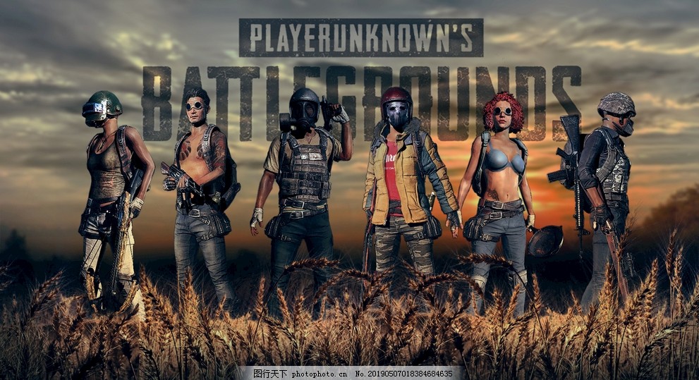 法並非足球 法並非足球